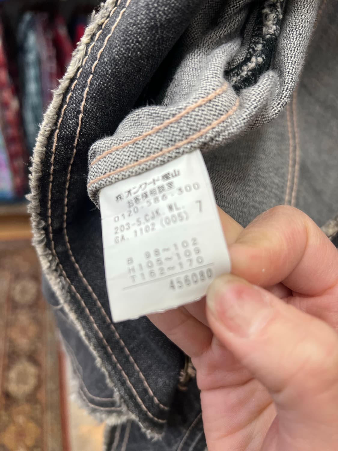 Vintage Kumikyoku Denim Frill Jacket 상품이미지4