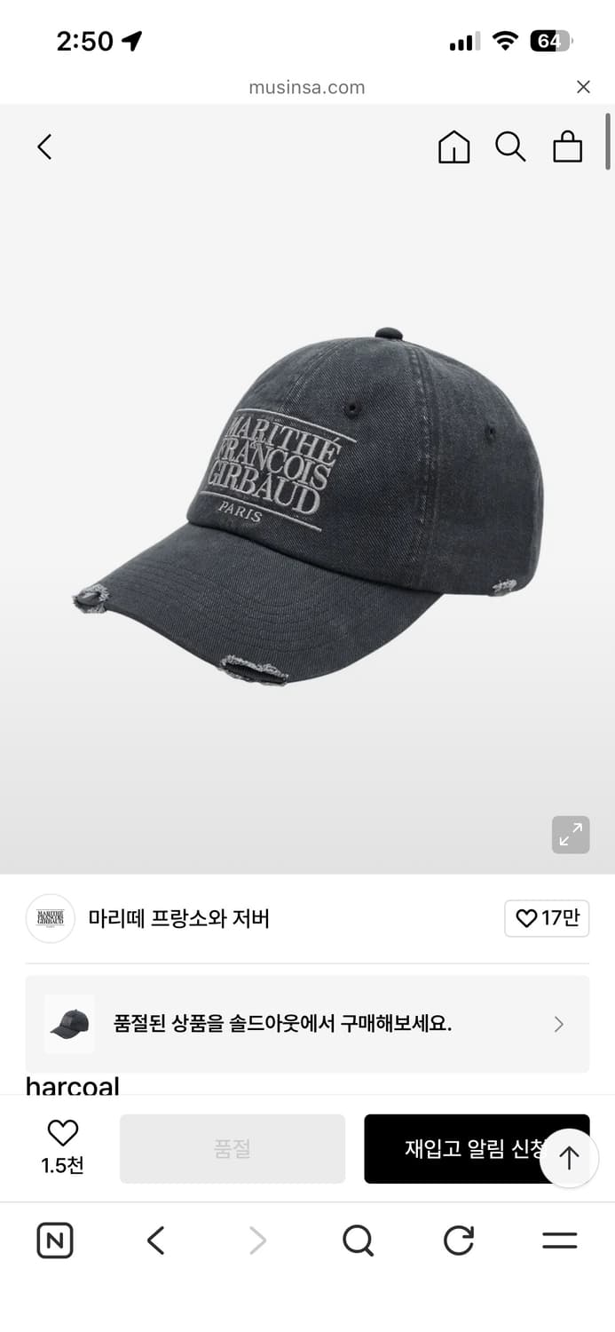 마리떼 damaged overfit 볼켑 상품이미지1