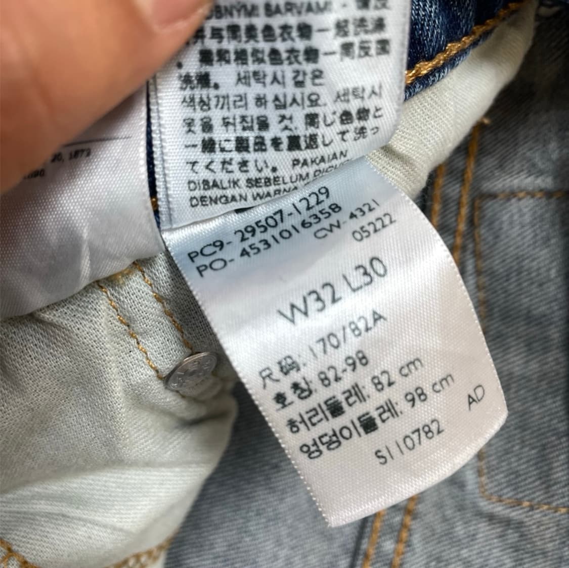 리바이스 502 레귤러 테이퍼드 데님팬츠 W32 L30 상품이미지5