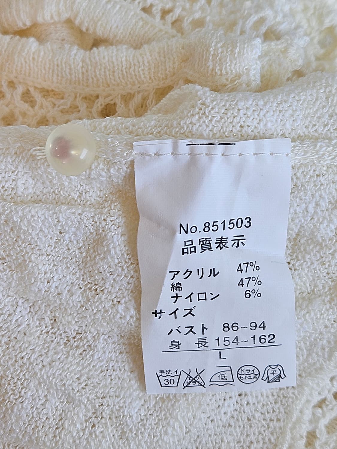 플라워 레이스 니트 가디건 상품이미지7