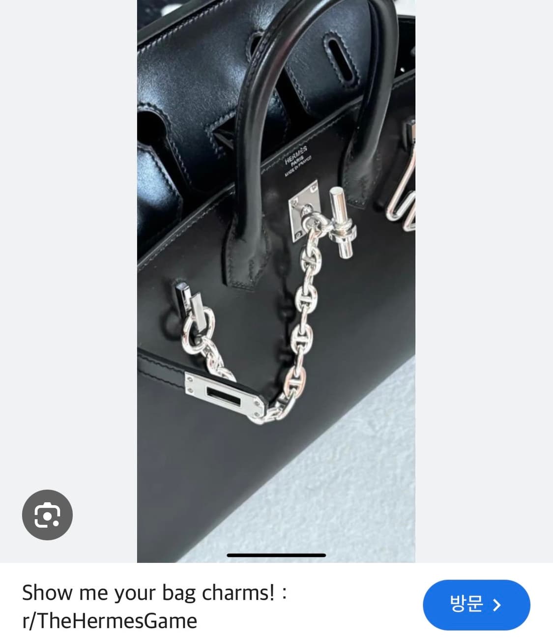 에르메스 샹달 PM14링크 브레이슬릿,참 상품이미지8