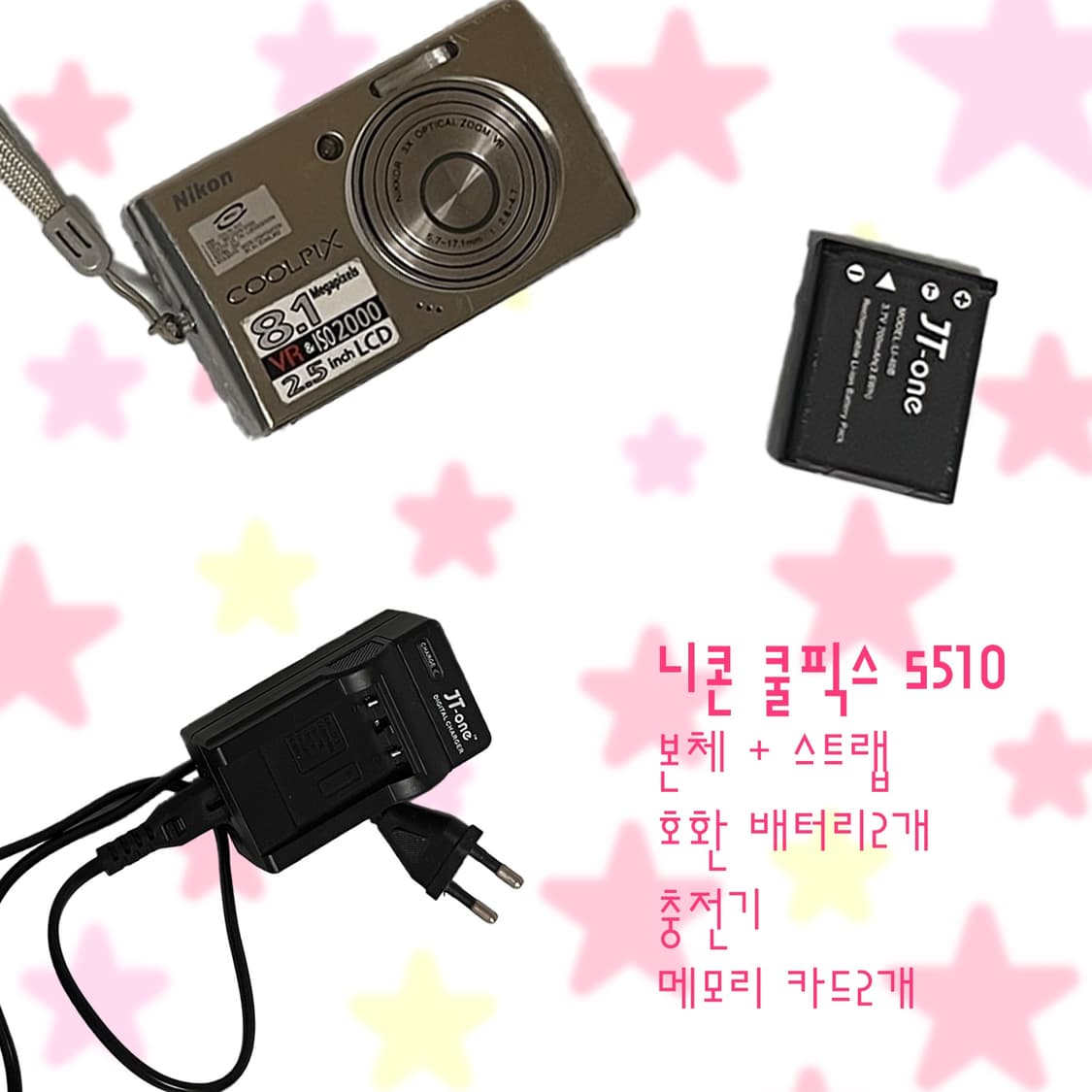 니콘 쿨픽스 s510 상품이미지1