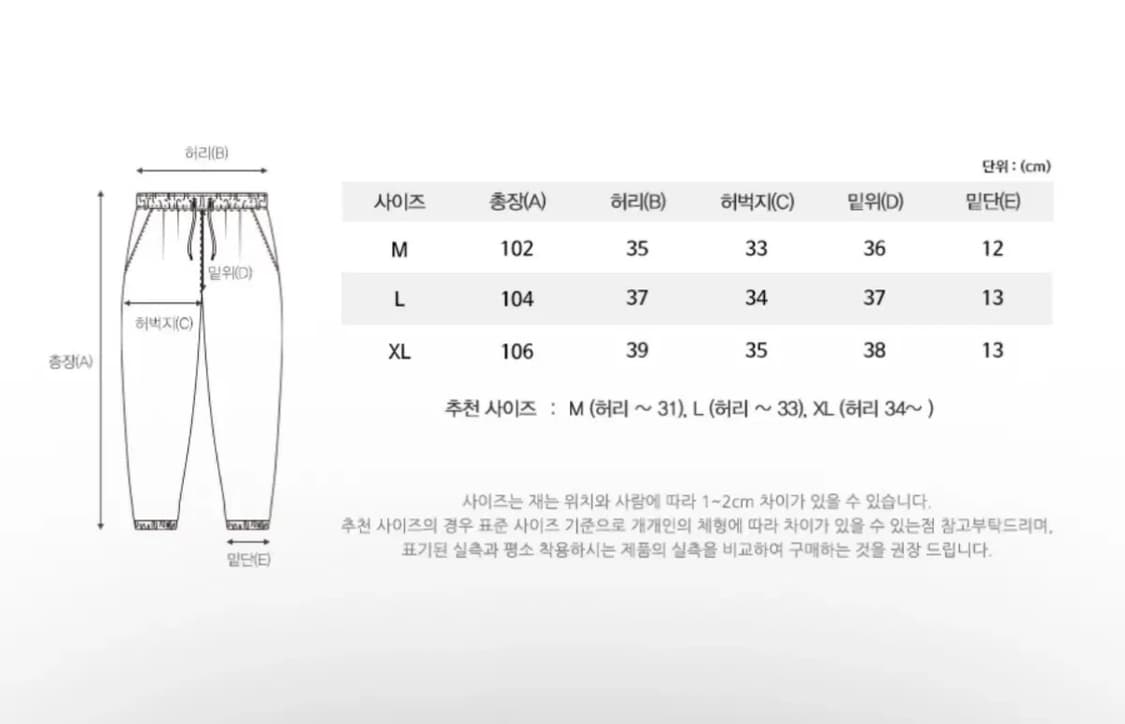 필루미네이트 트레이닝 후드 바지 셋업 오트밀 XL 상품이미지6