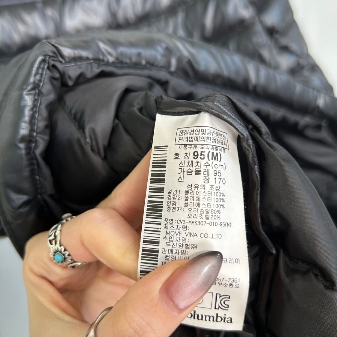 컬럼비아 남성 경량패딩 95 상품이미지3