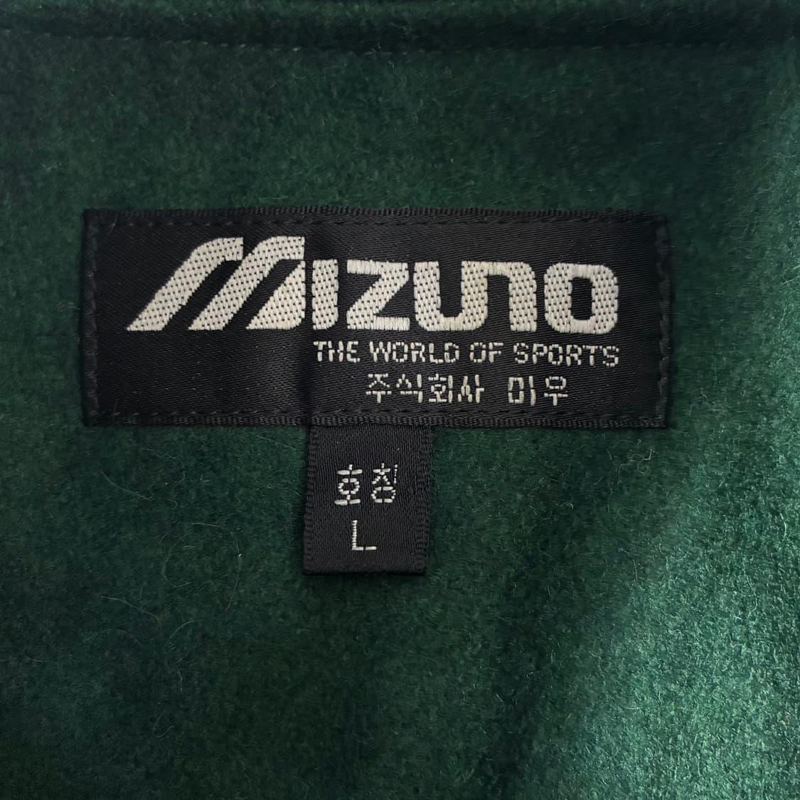 Mizuno  미즈노 빈티지 울 혼방 바시티 자켓   상품이미지7