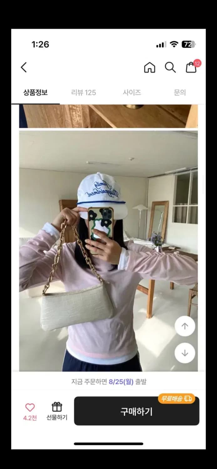 레이어드 소매셔링 롱슬리브 긴팔 티셔츠 발레코어 비스너그 상품이미지4