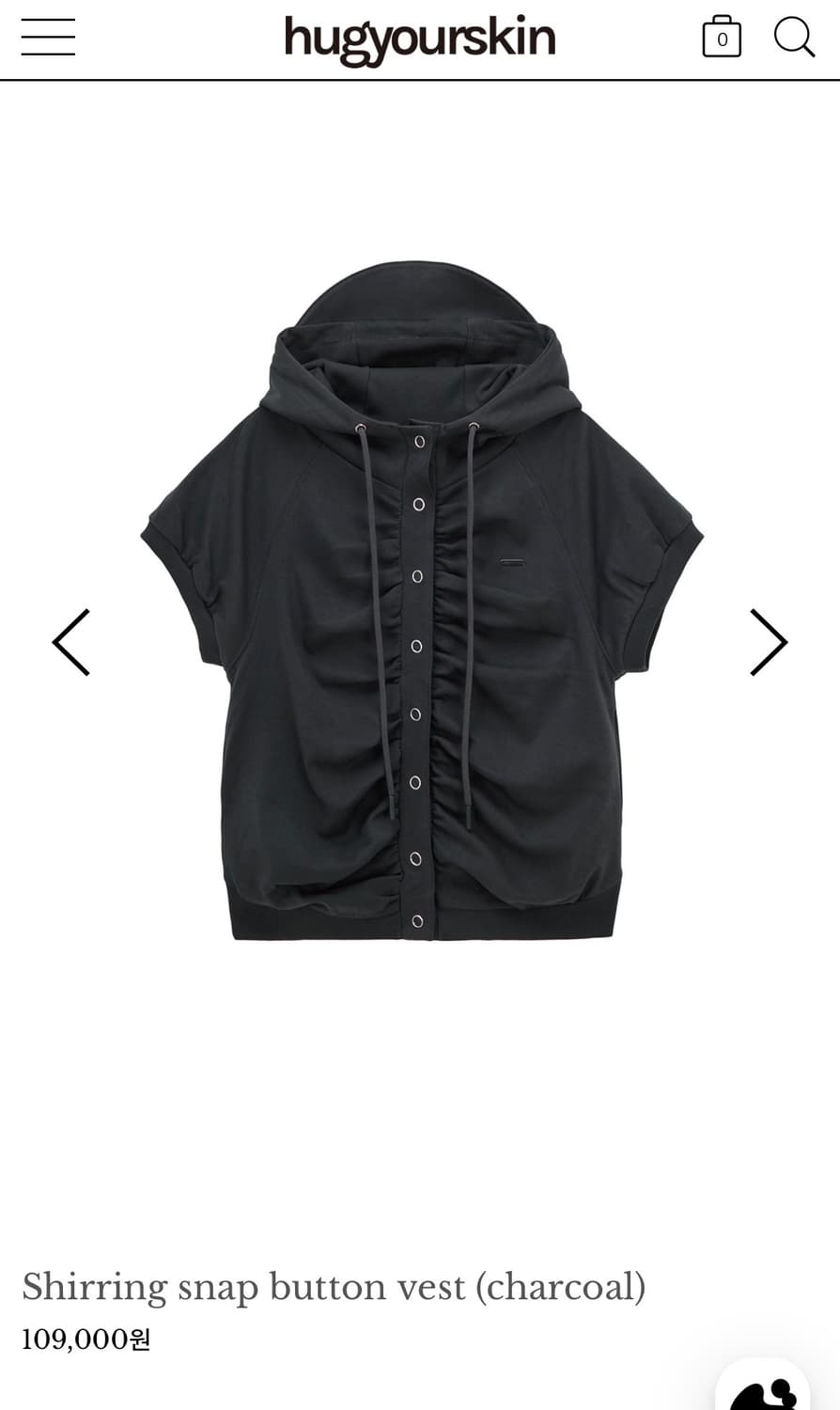 허그유어스킨 셔링 스냅 버튼 베스트 차콜 상품이미지1