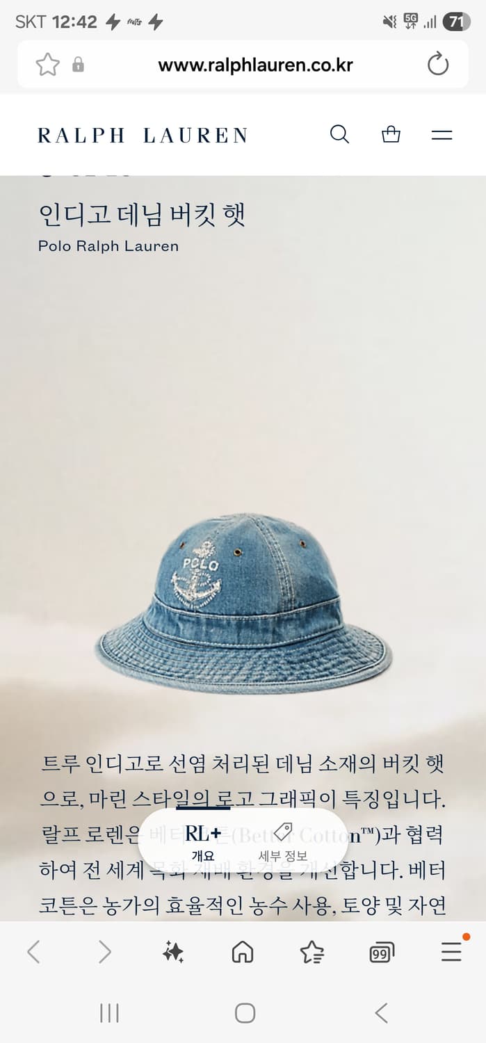 폴로인디고데님버킷햇 상품이미지1