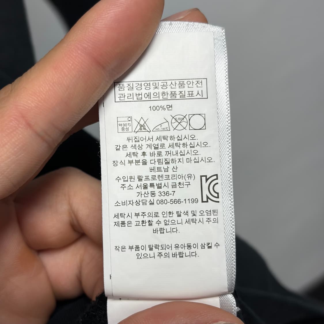 폴로 랄프로렌 롱슬리브 29 상품이미지3