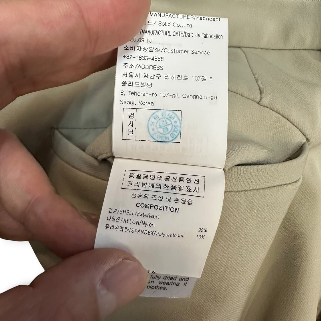 솔리드옴므 슬랙스 상품이미지7