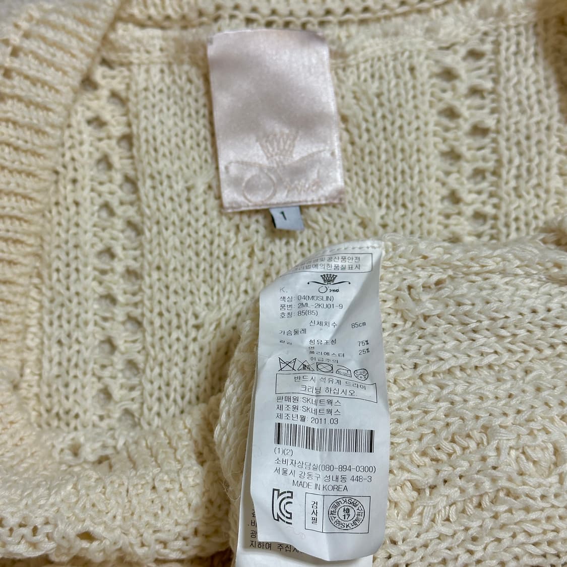 오즈세컨 진주 장식 케이브 캡소매 베스트 상품이미지6