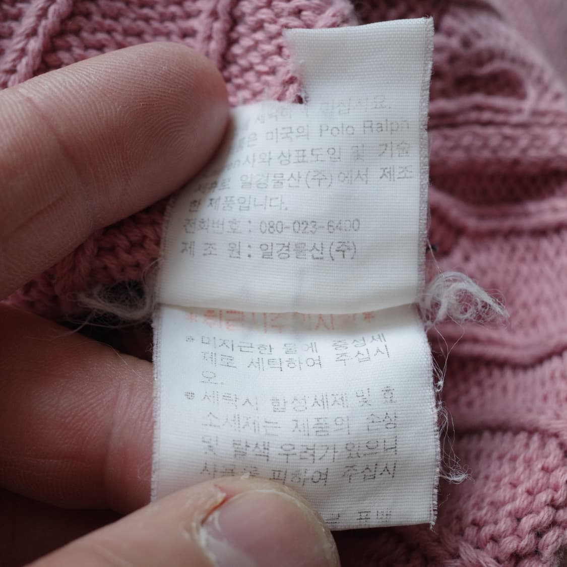 90s 폴로 랄프로렌 코튼 케이블 니트 가디건 105 상품이미지6