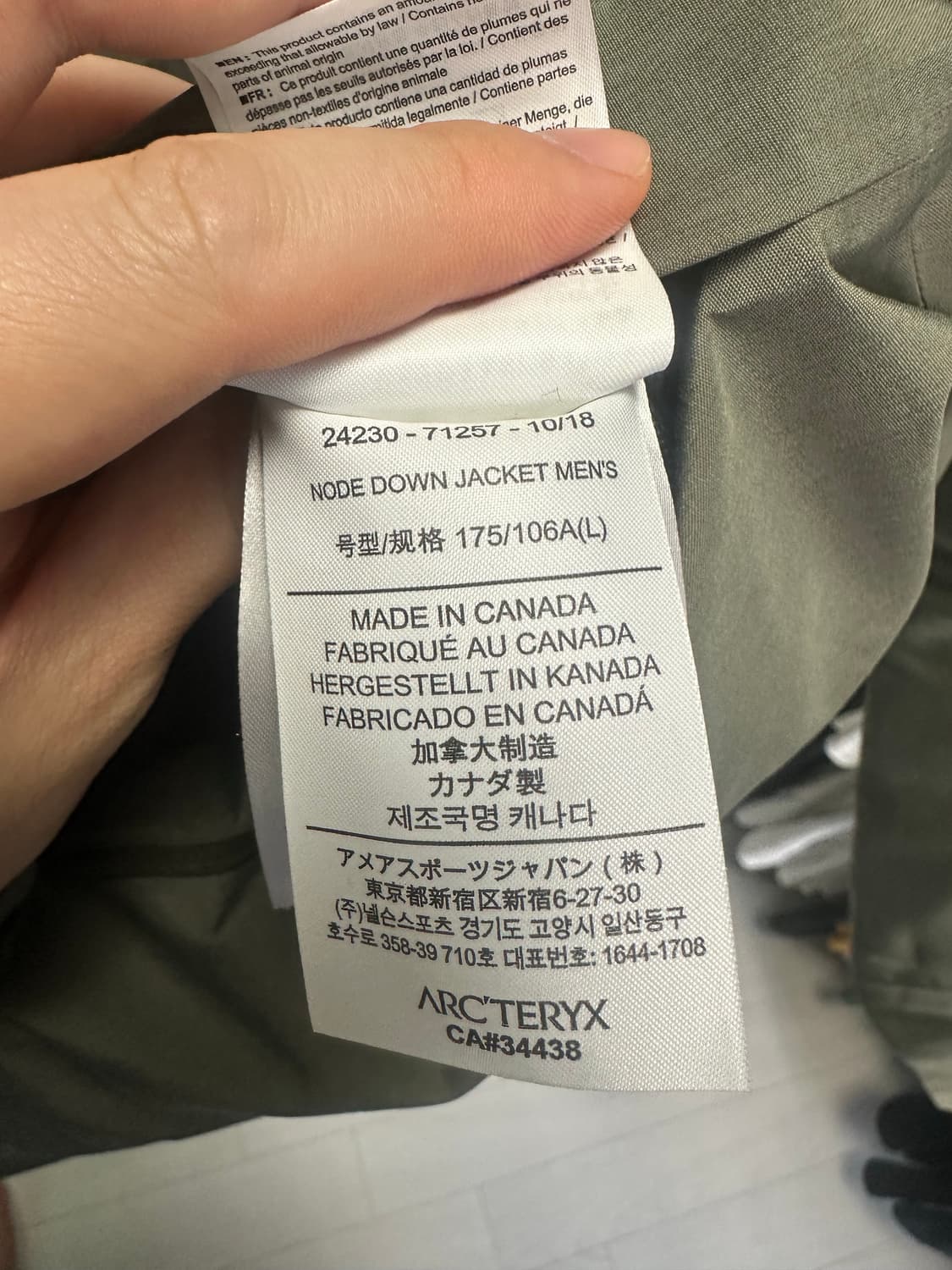 베일런스 노드 다운자켓 L 새상품급 상품이미지8