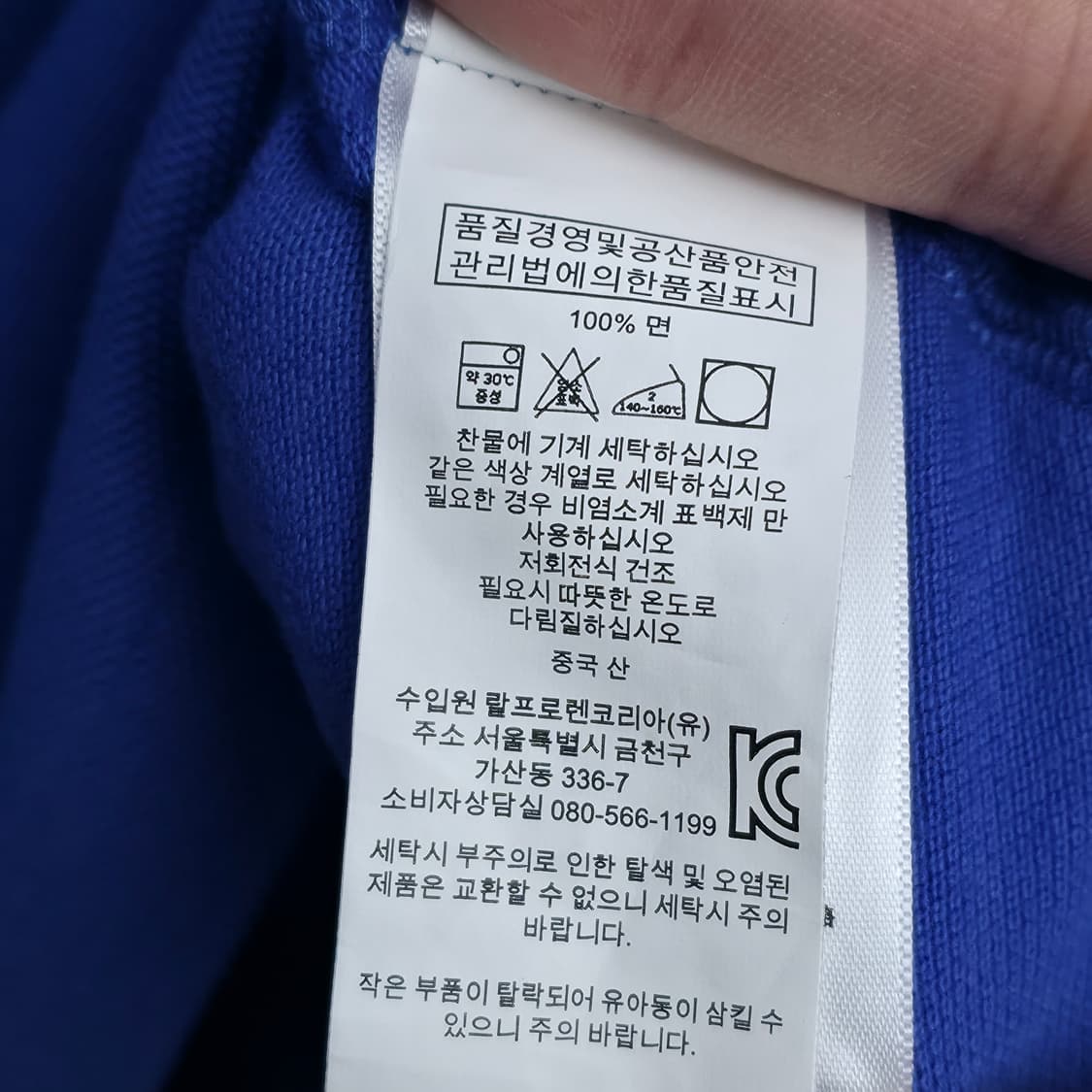 [S] 폴로 랄프로렌 블루 반팔 폴로셔츠 상품이미지6