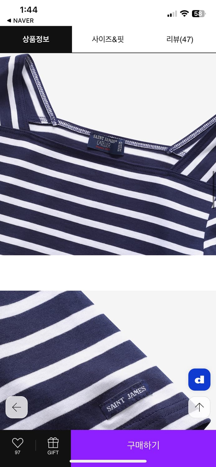 세인트제임스 플레네프 38사이즈 네이비 스트라이프 상품이미지3
