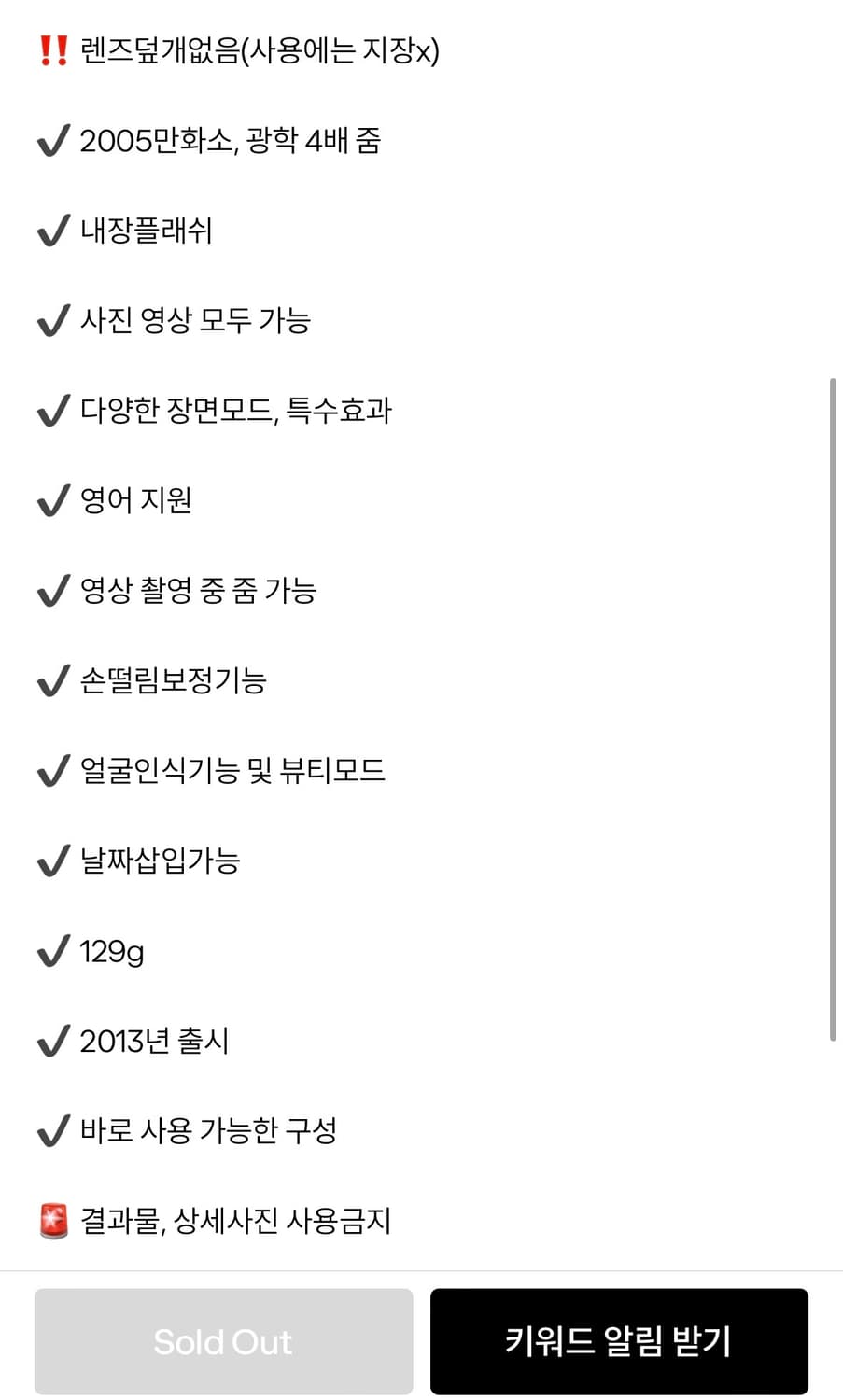 니콘 쿨픽스 s3500 디지털카메라 빈티지디카 상품이미지5