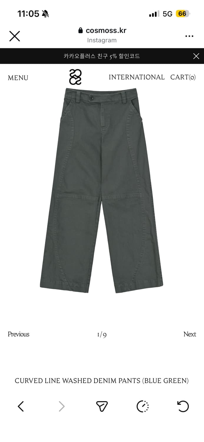 cosmoss pants (M) 상품이미지1