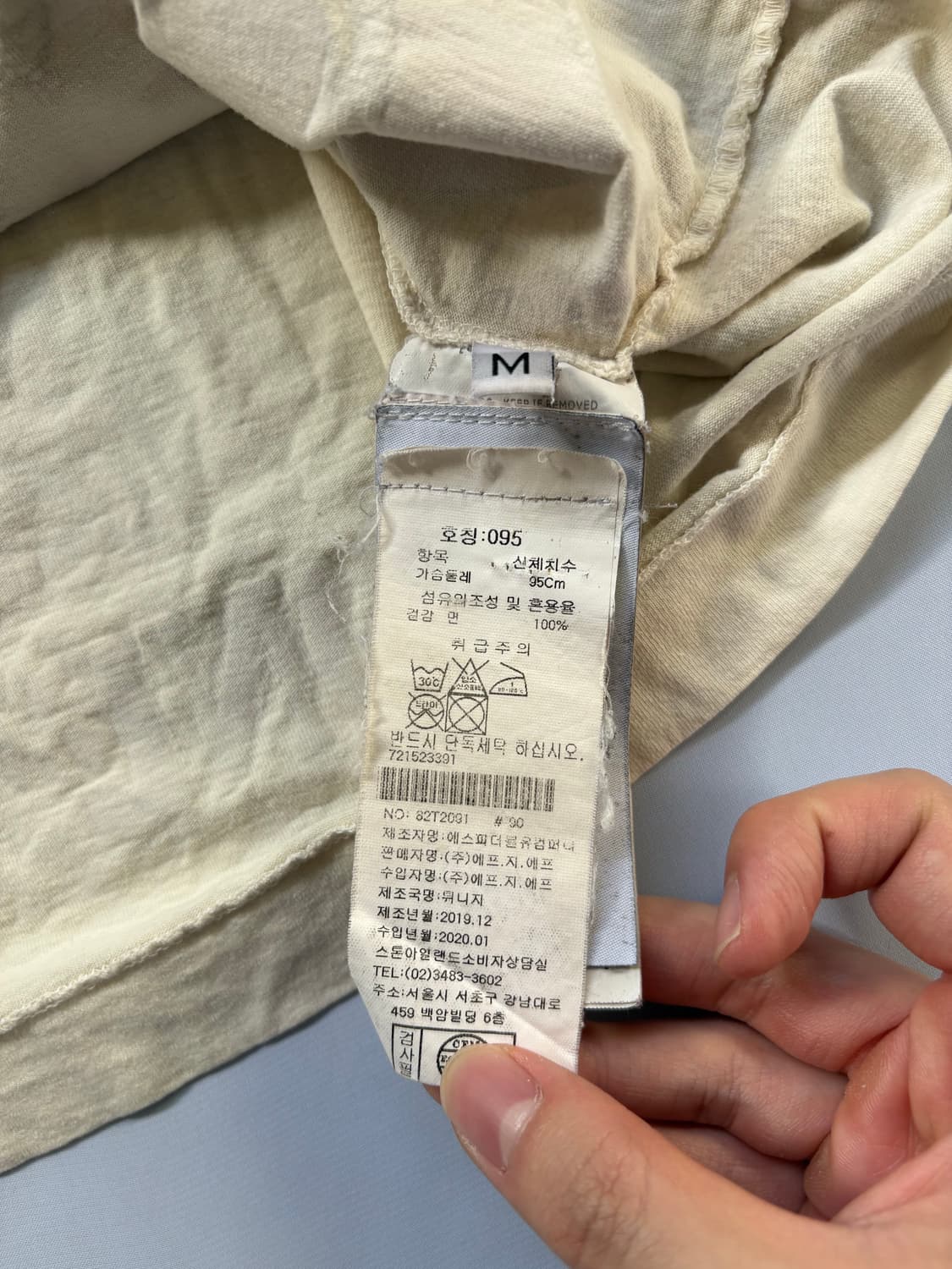 스톤아일랜드 반팔 티셔츠 상품이미지4