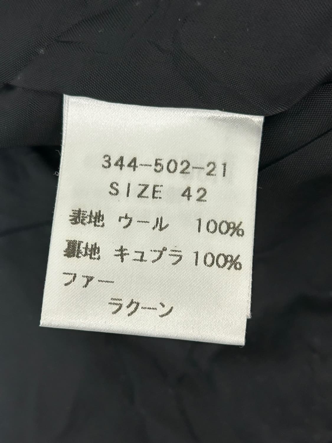 vtg jacket 상품이미지4