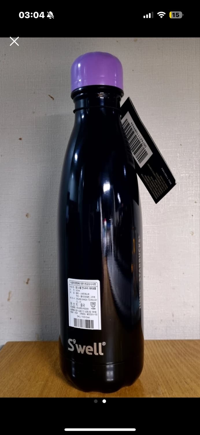 안나수이 텀블러 상품이미지2