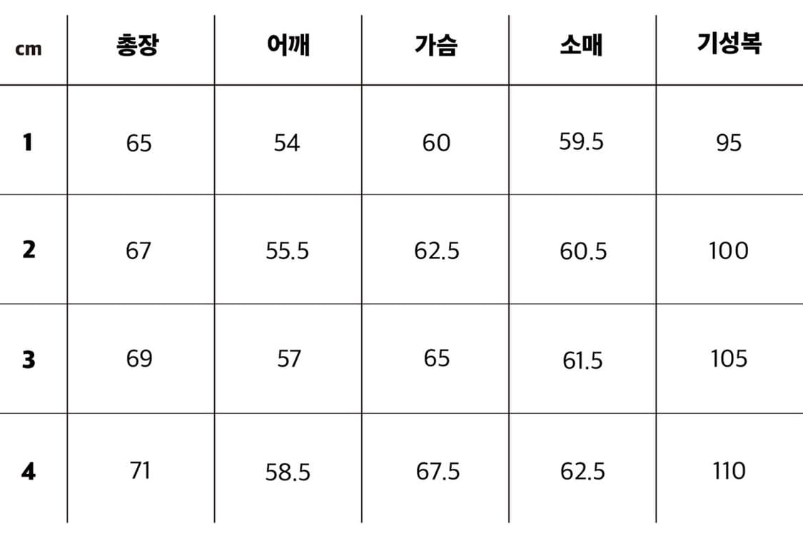 [2] 스테디에브리웨어 SEW 플리스 블루종 자켓 (다크 레드) 상품이미지2