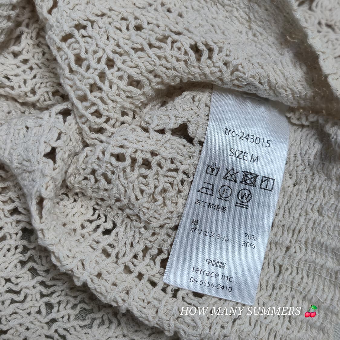 시스루 크로쉐 조끼 보헤미안 펀칭 여름 니트 탑 상품이미지4