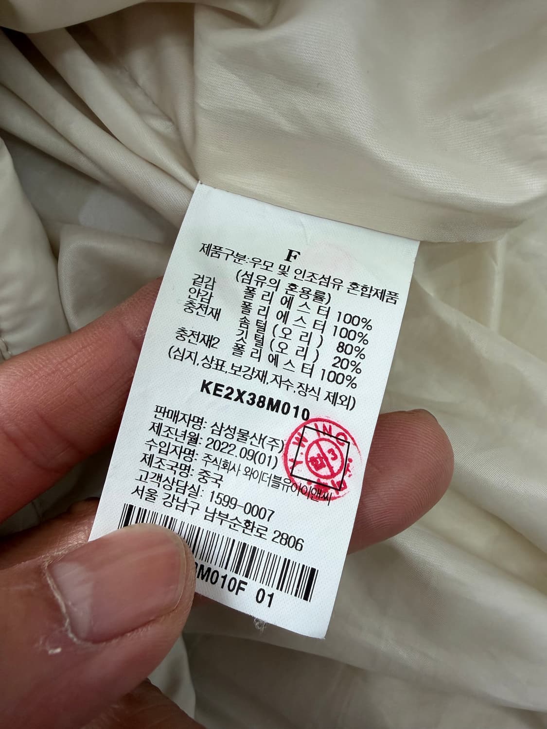 정품) 구호플러스 23ss 여성 숏패딩 F 상품이미지7