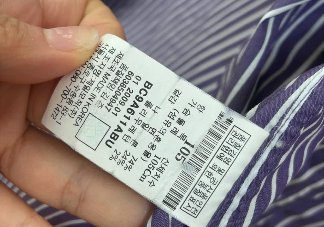 빈폴 남성 스트라이프 셔츠 105 상품이미지4