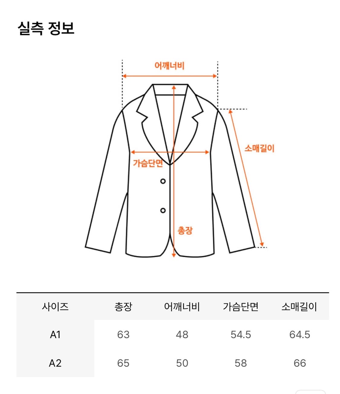 아더에러 레더자켓 상품이미지10
