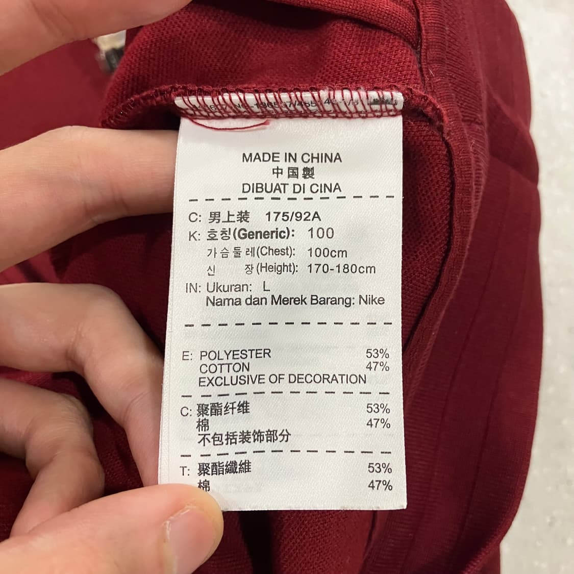 69 나이키 바르셀로나 져지 트랙탑 상품이미지5