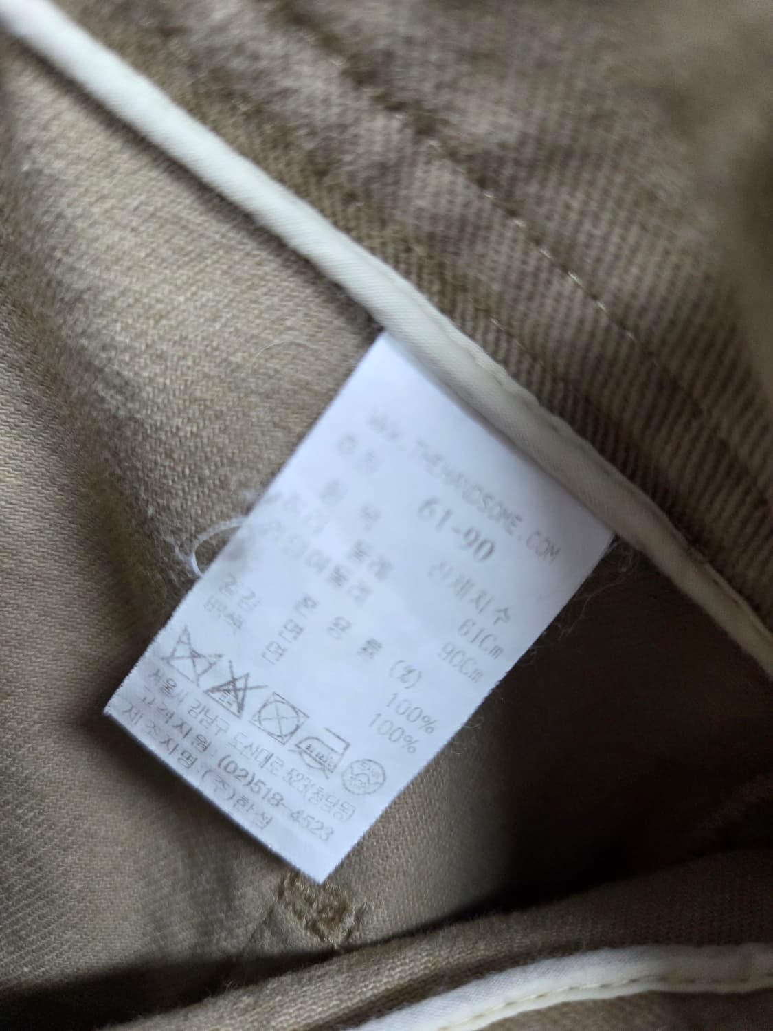 마인 팬츠 상품이미지6