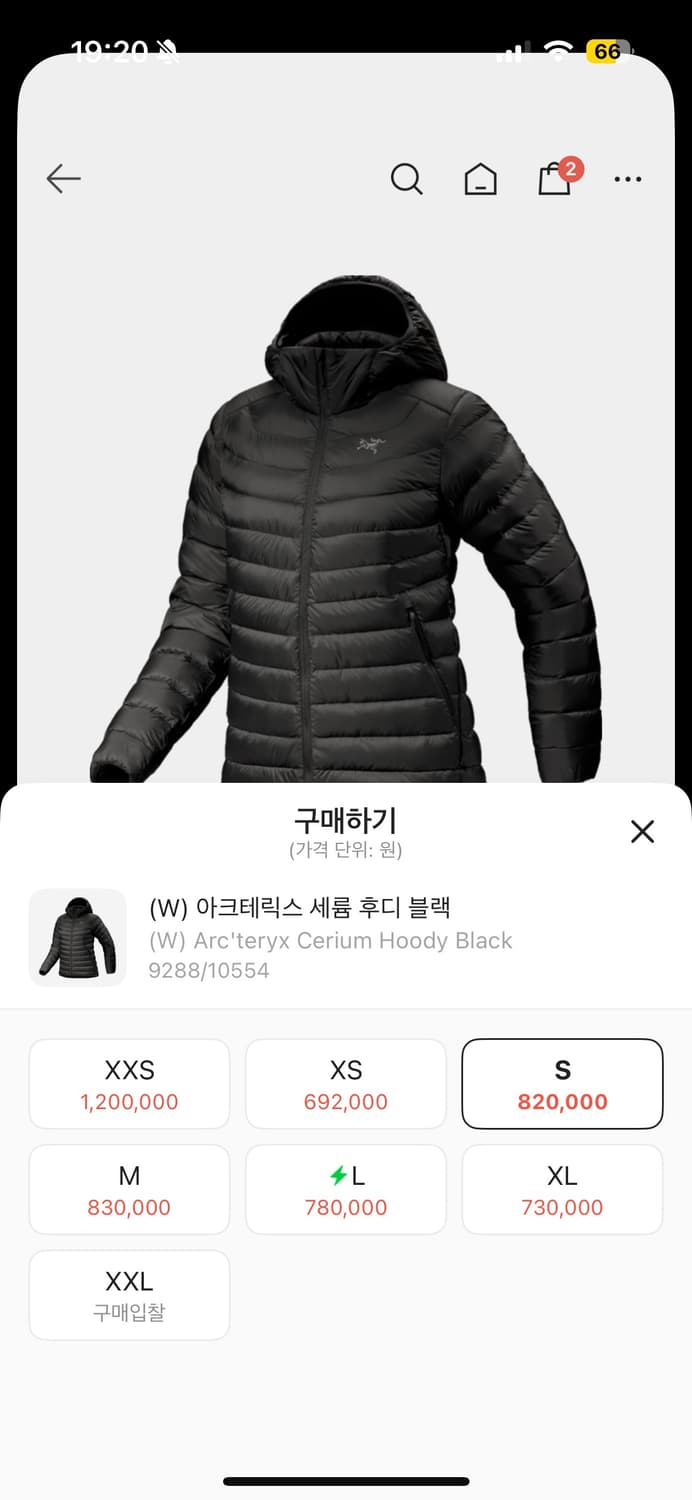 아크테릭스 세륨 자켓 판매 상품이미지2