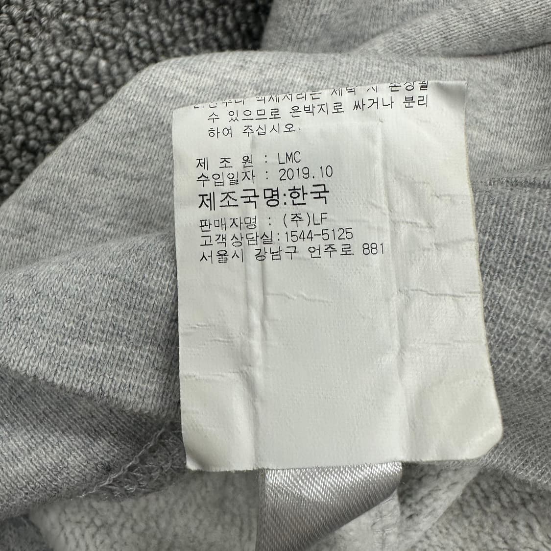 LMC 후드티 상품이미지6
