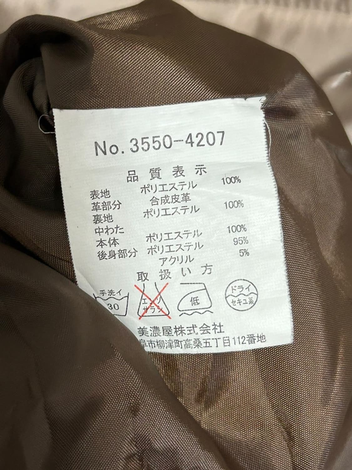 vtg jacket 상품이미지4