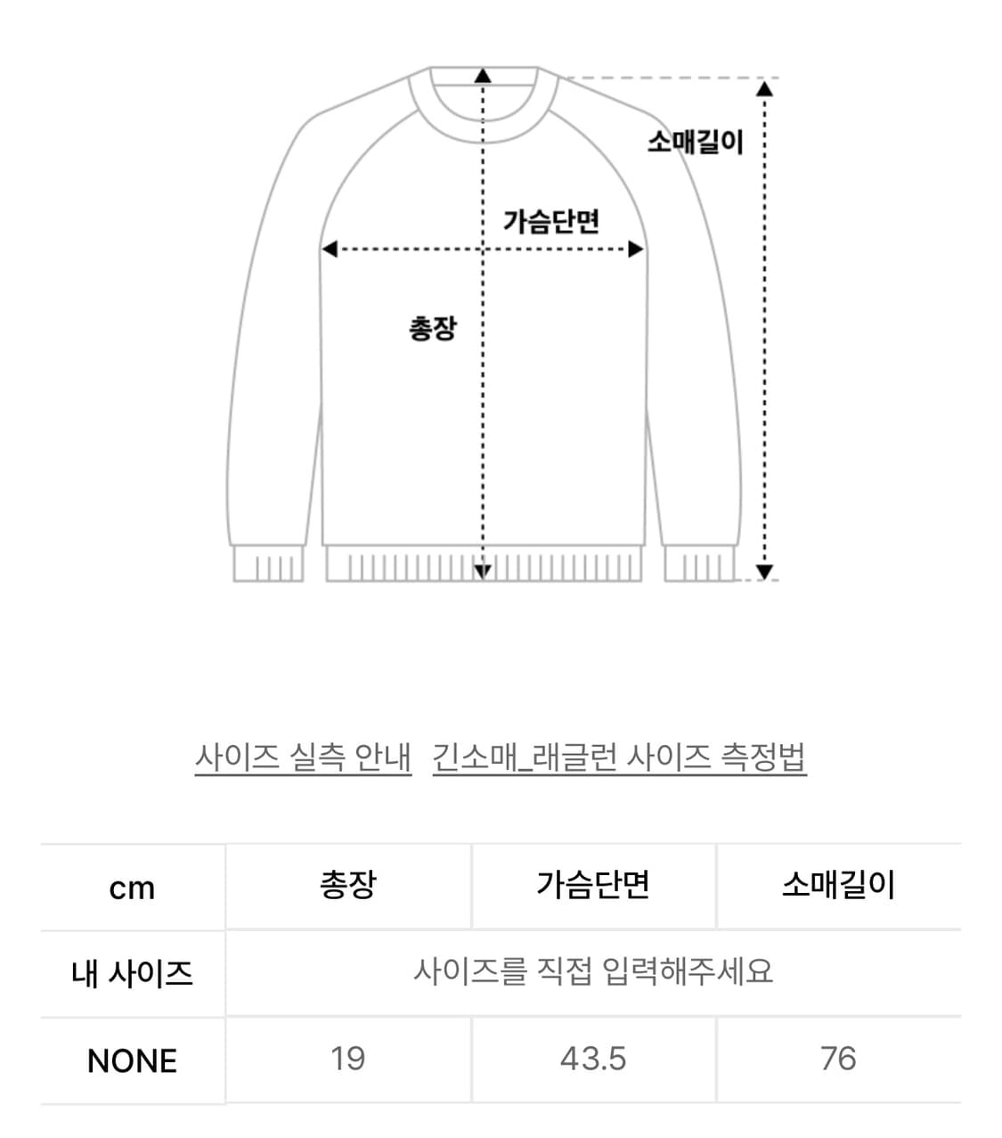 마뗑킴 볼레로 니트 상품이미지7