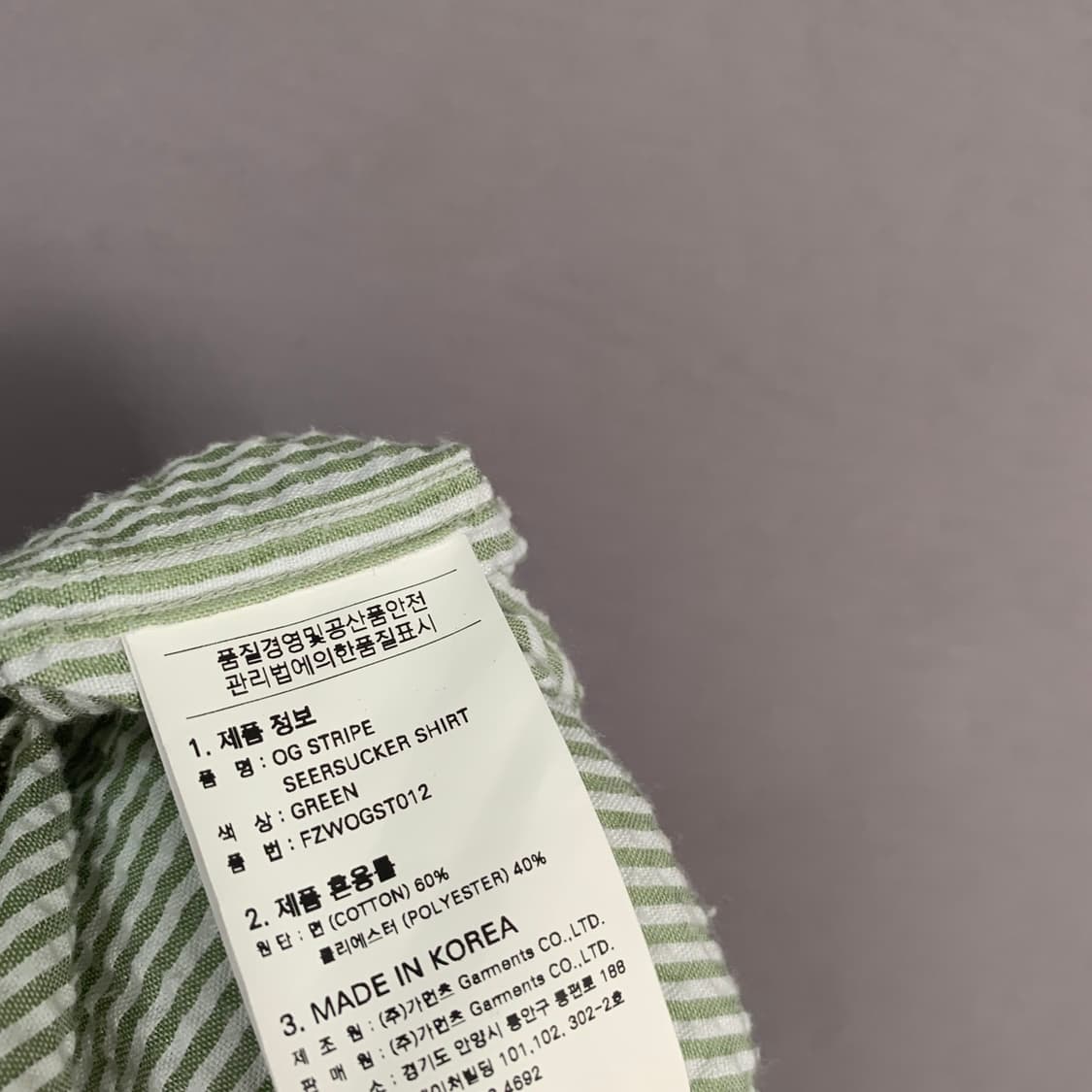 XL 프리즘웍스 OG 스트라이프 시어서커 셔츠 상품이미지7