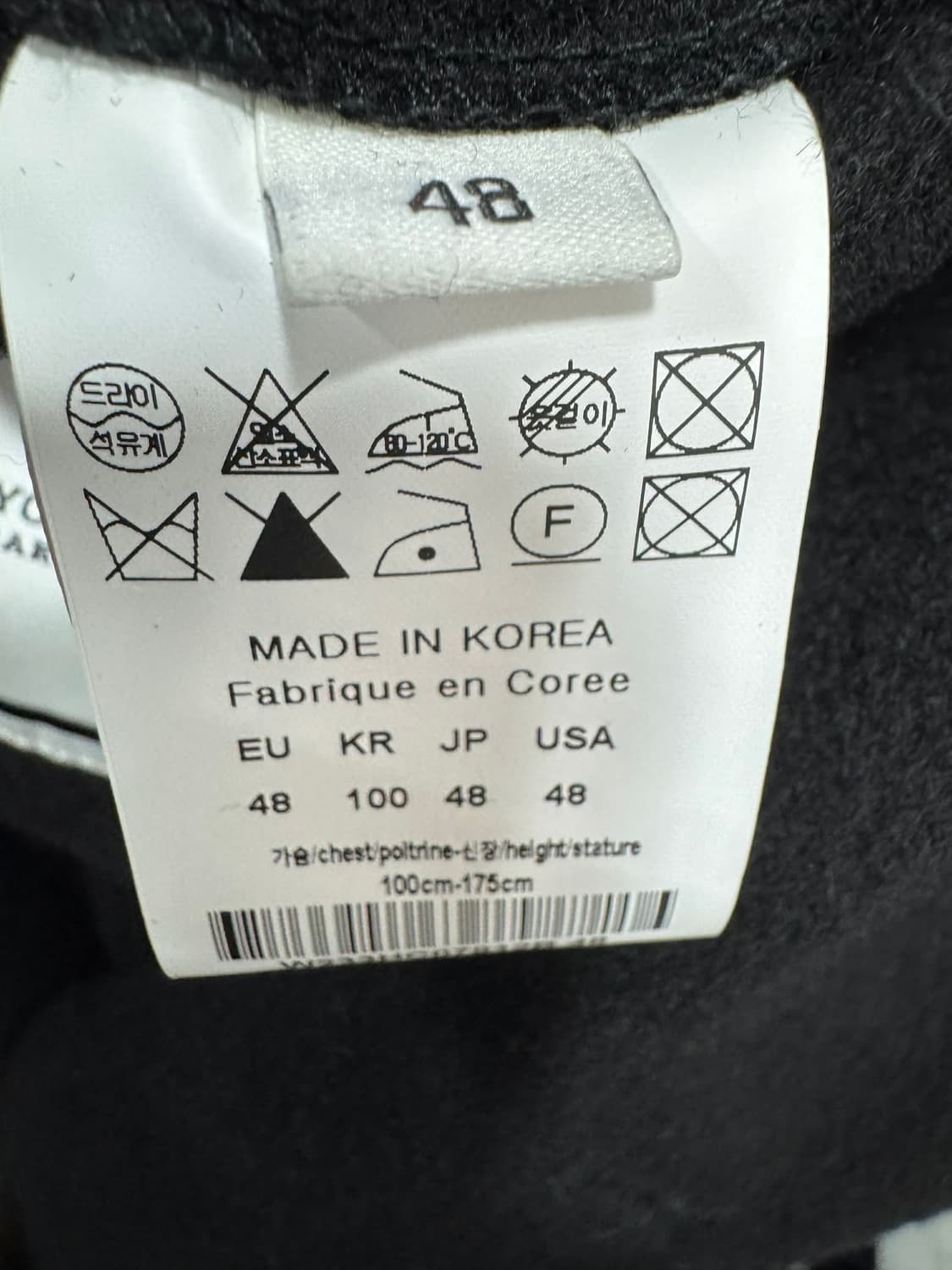 우영미 울 벨티드 코트 48사이즈  상품이미지3