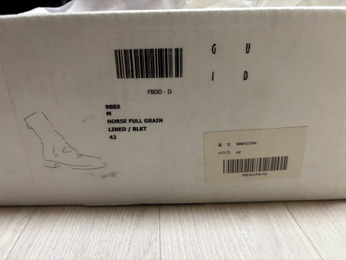 구이디 988x 홀스 풀그레인 42 상품이미지4