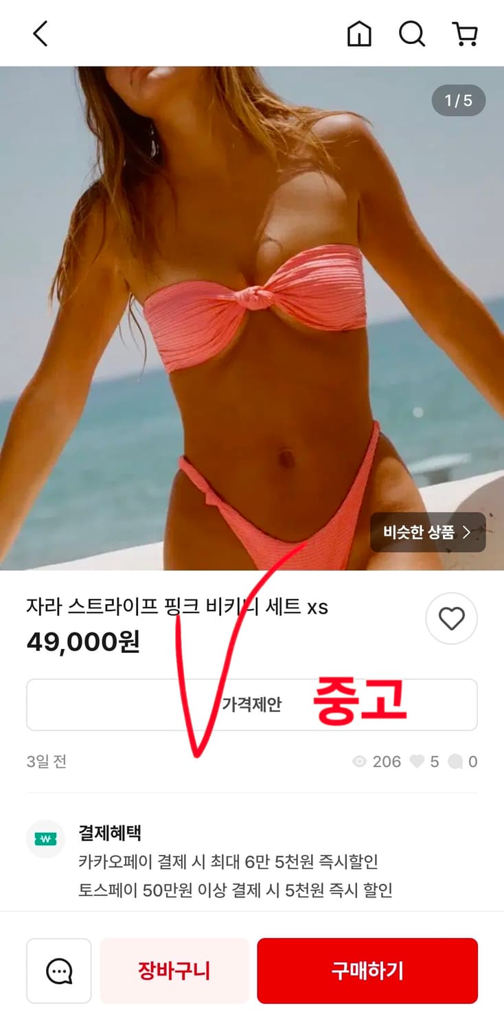 새상품 자라 ZARA 악어 원숄더 홀터넥 수영복 xs 모노키니 스윔수트 상품이미지10