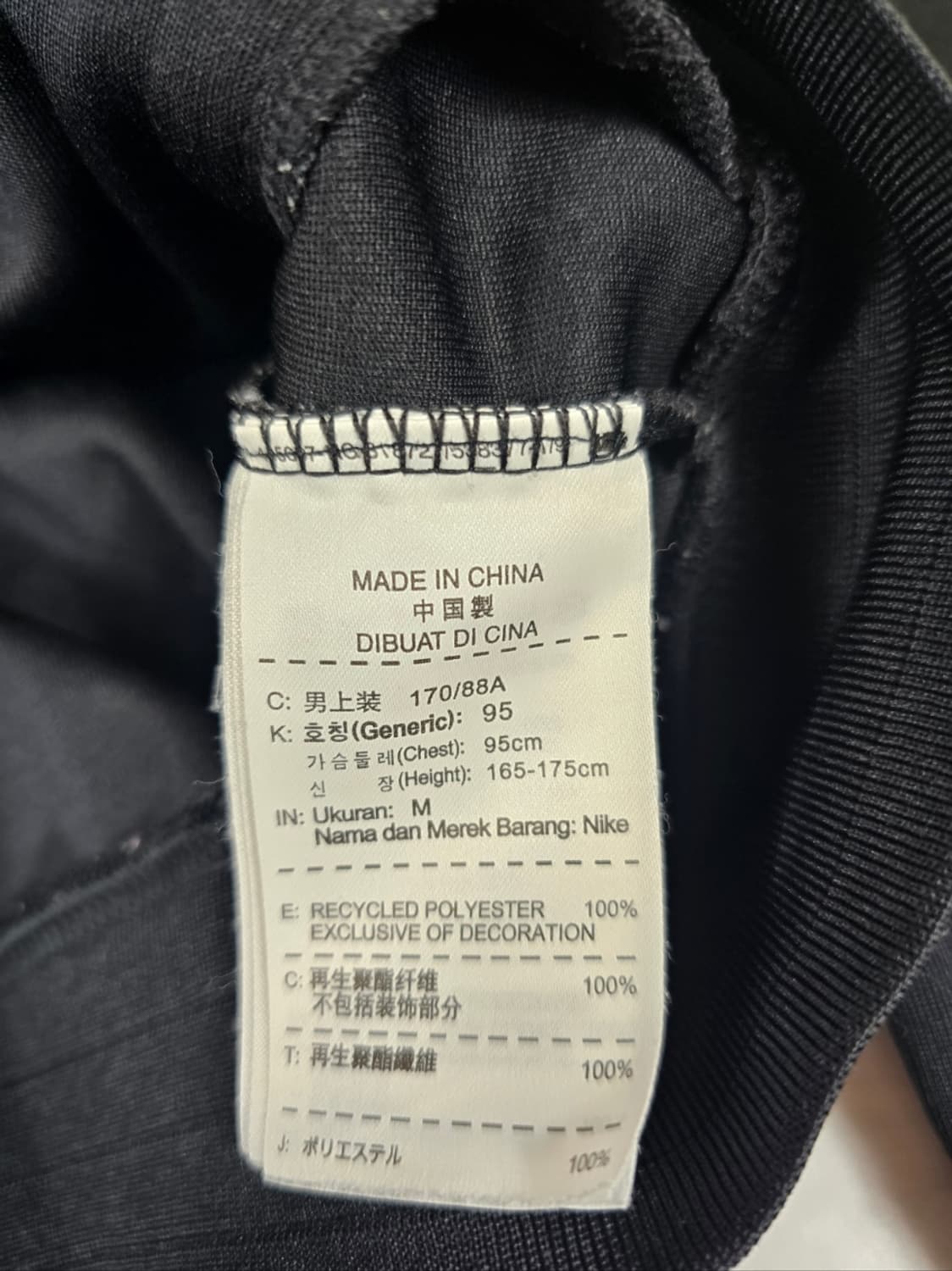 나이키바르셀로나져지 상품이미지7