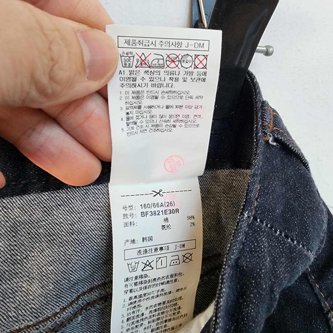 빈폴 다크 블랙 데님 팬츠 청바지 상품이미지6