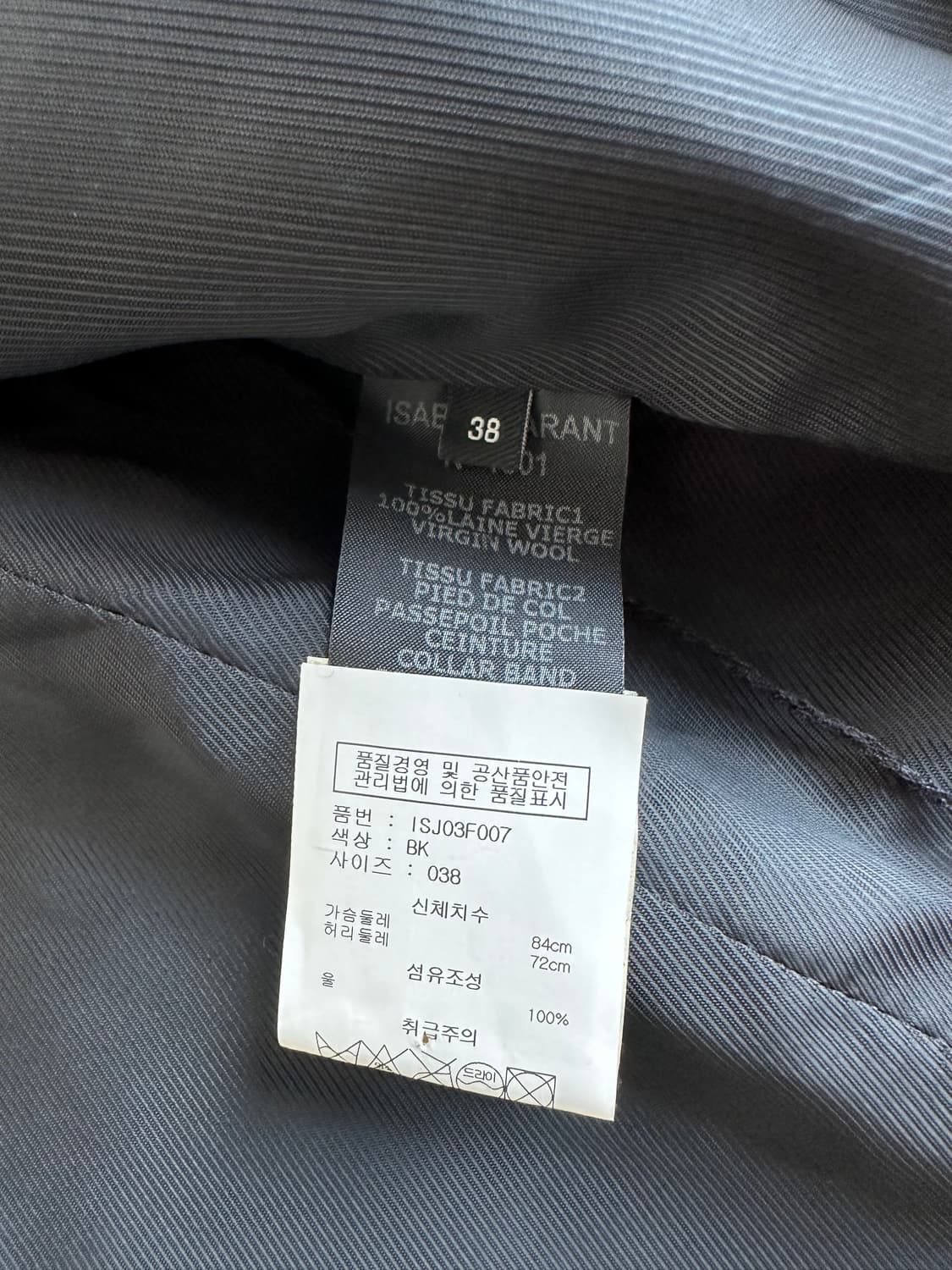 이자벨마랑 블랙 카라리스 크롭 블레이저 상품이미지6