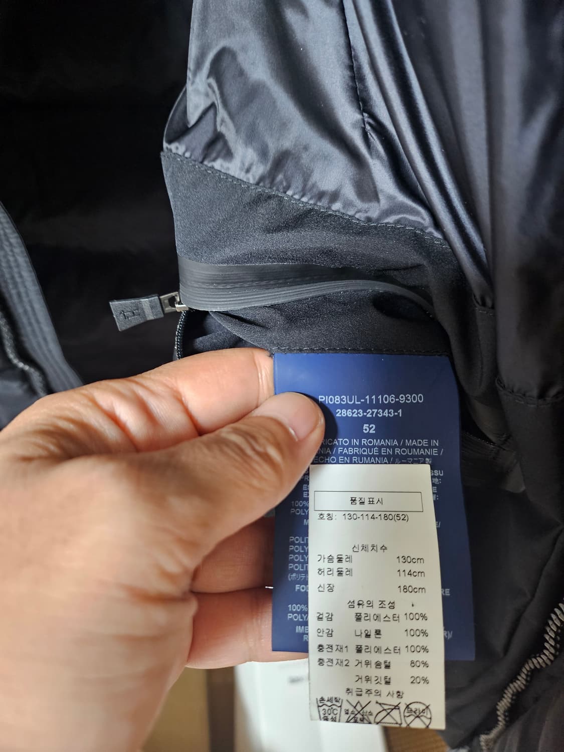 (매장정품)에르노 HERNO 구스남성롱패딩 고어윈드스토퍼 블랙 52 상품이미지9