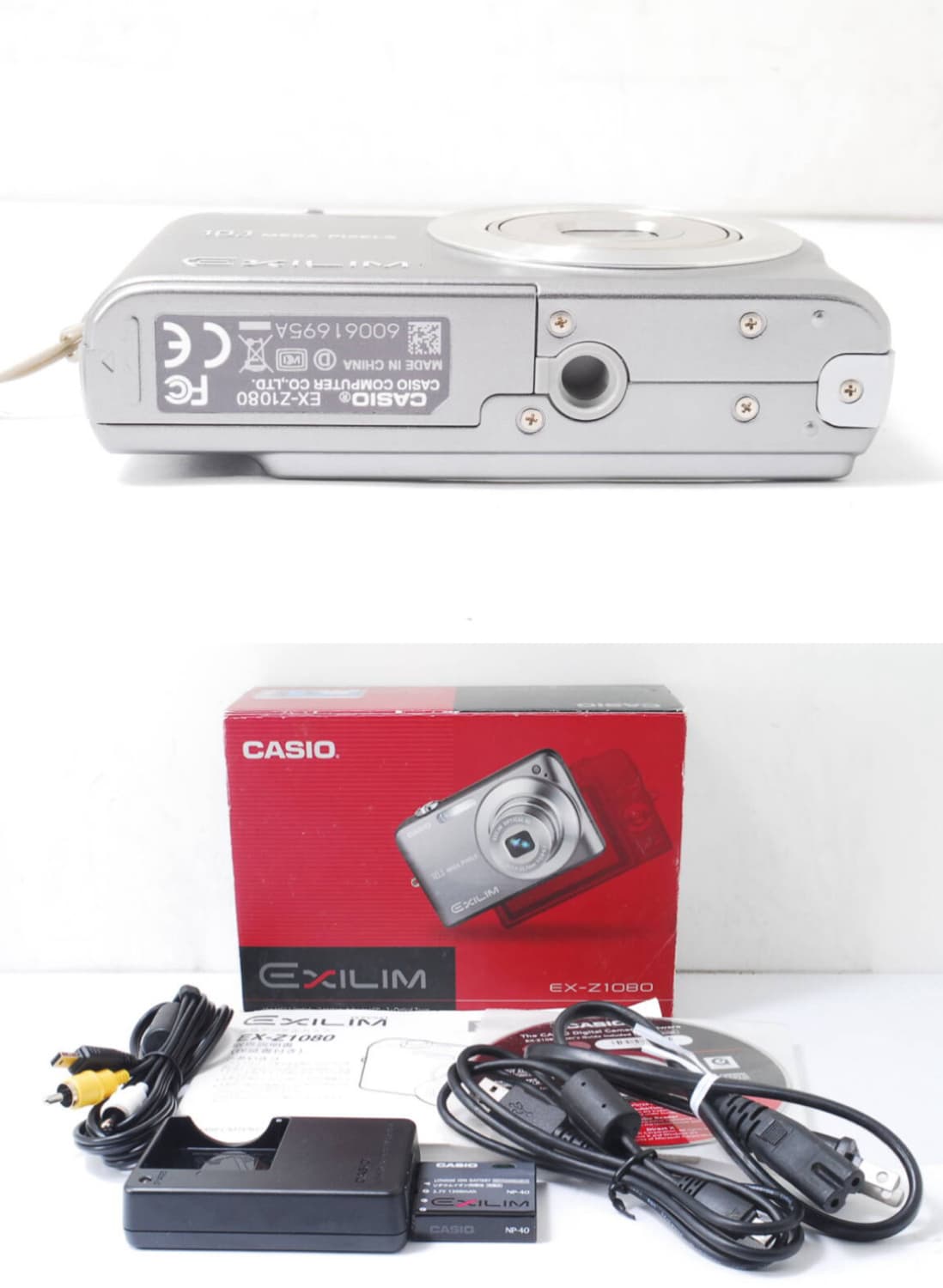 르세라핌 은채 디카 Casio Exilim z-1080 상품이미지4