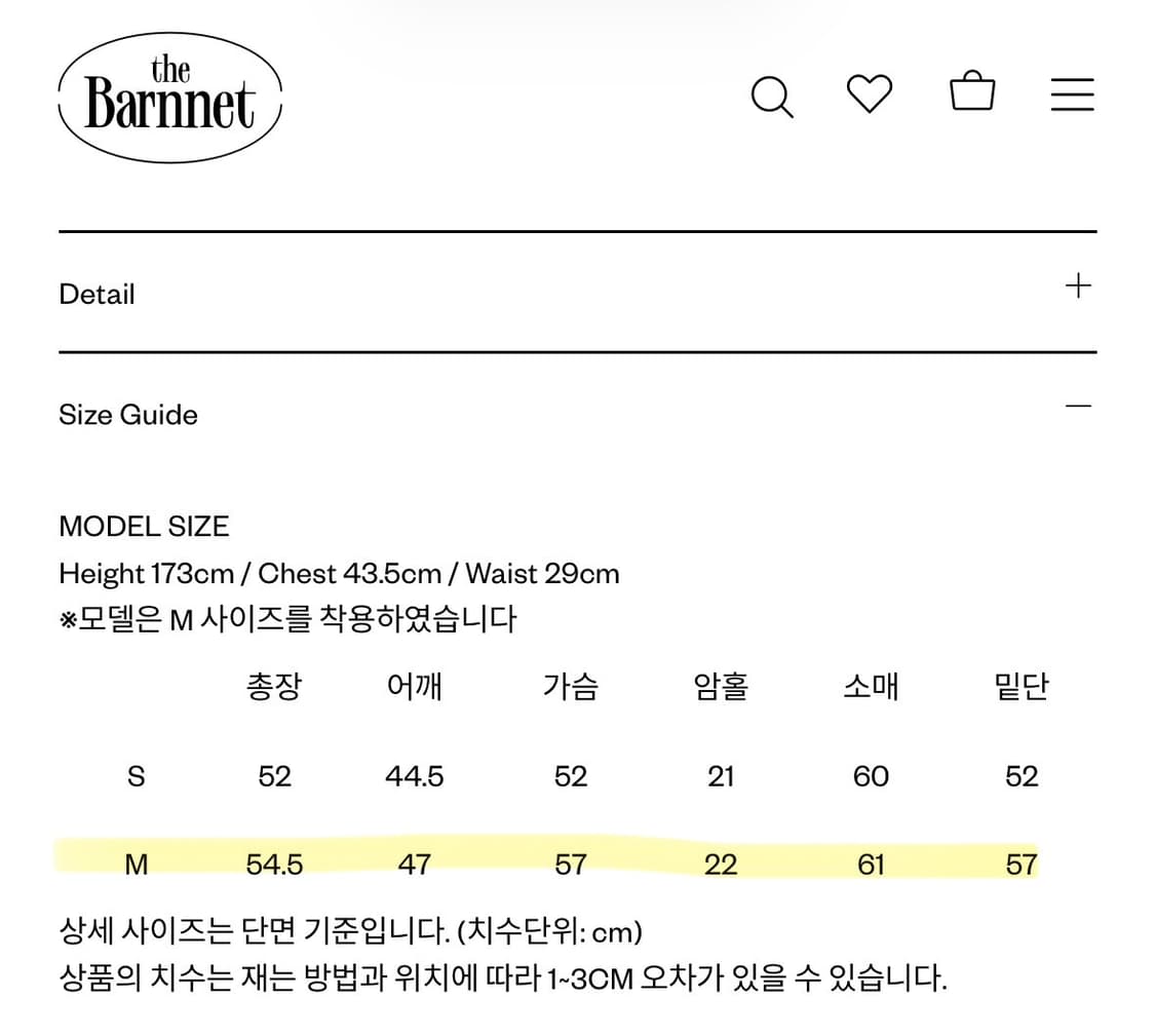 더바넷 Nuvelle Fur Jacket 누벨 퍼 자켓 M 상품이미지8