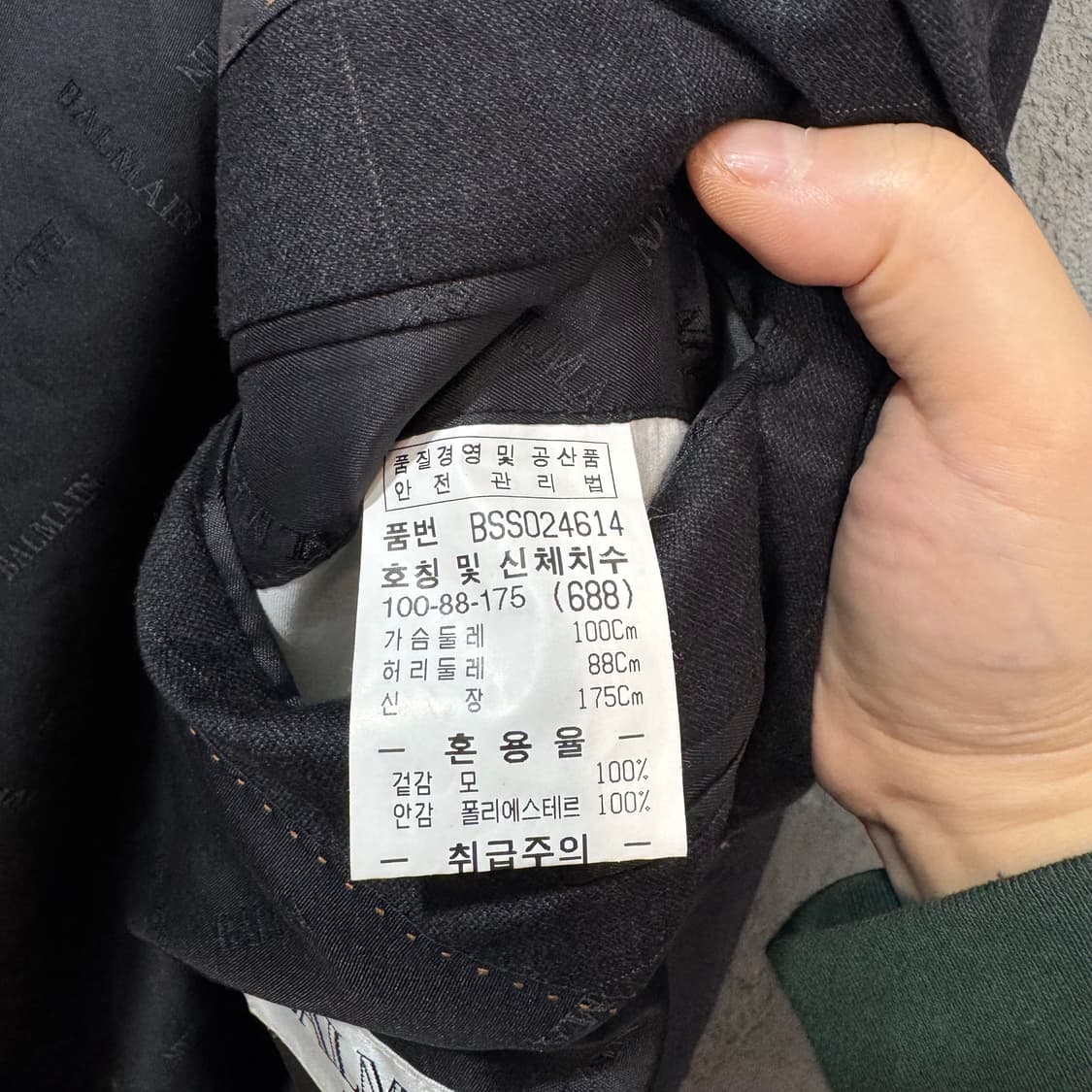 발망 체크 블레이저 자켓 (L)  상품이미지5