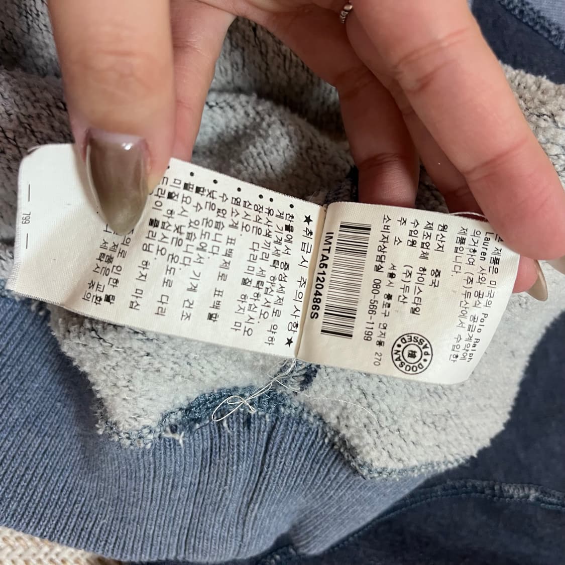 [정품] 폴로진스 네이비 빅로고 맨투맨 [ S ] 상품이미지6