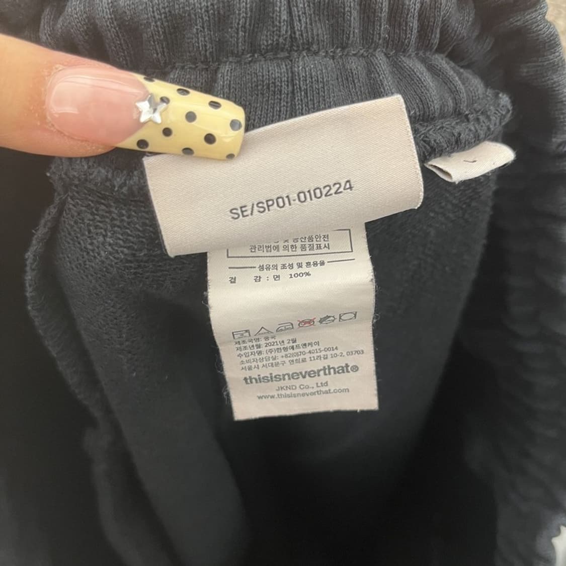 디스이즈네버댓 빈티지 스펠로고 기모 스웻팬츠 L C09846 상품이미지6