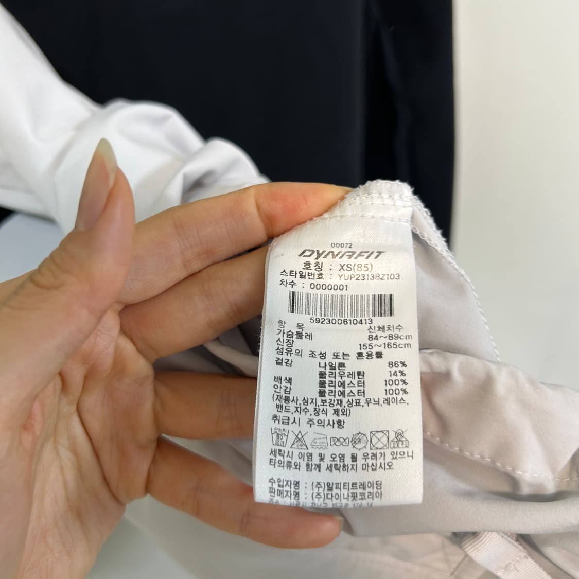 다이나핏 23SS 바람막이 85 남녀공용 상품이미지4