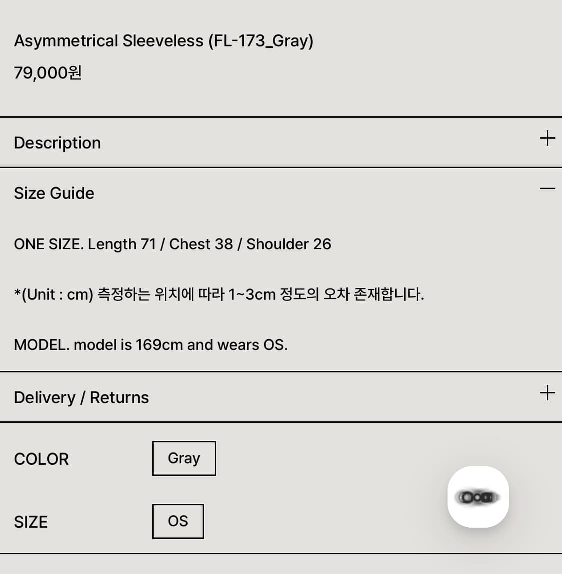 새상품) 플레어업 민소매 티셔츠 / 정가: 7.9만  상품이미지3